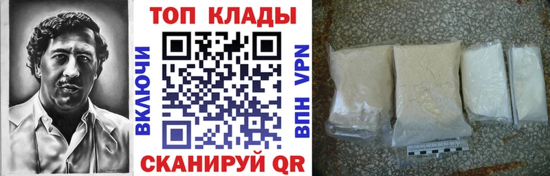 Наркошоп Рыльск АМФ A-PVP Меф Каннабис Гашиш