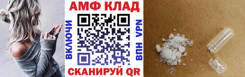магазин продажи наркотиков  Рыльск  Амфетамин Premium 