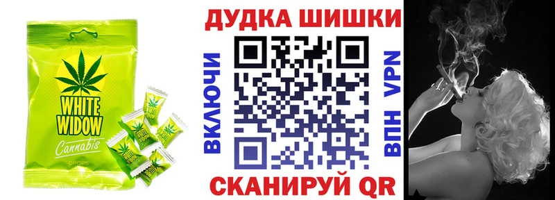 Печенье с ТГК конопля  Рыльск 