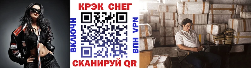 КОКАИН VHQ  гидра онион  Рыльск 
