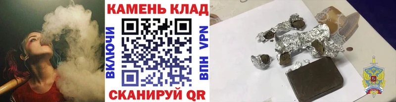blacksprut зеркало  закладка  Рыльск  ГАШ Cannabis 