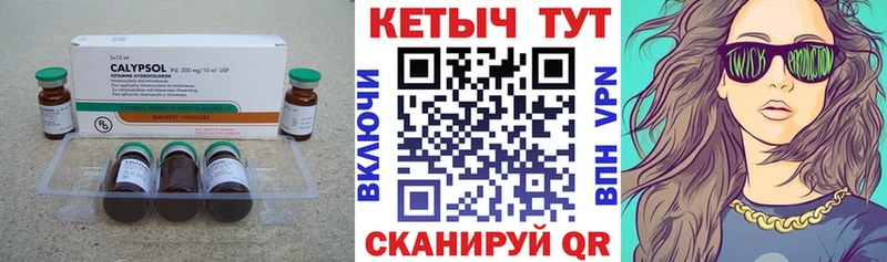 КЕТАМИН ketamine blacksprut маркетплейс Рыльск
