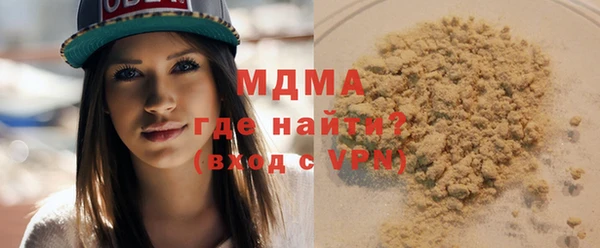 кокаин Нефтегорск