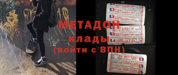 герыч Осинники