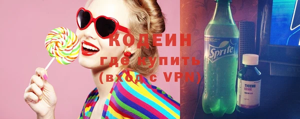 бутират Новозыбков