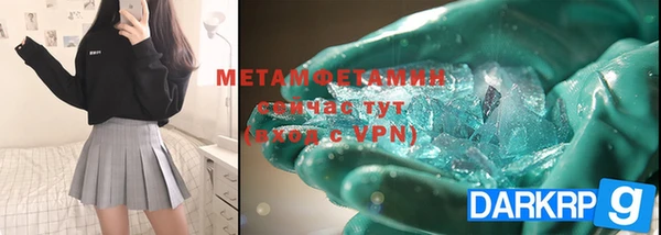 спиды Остров