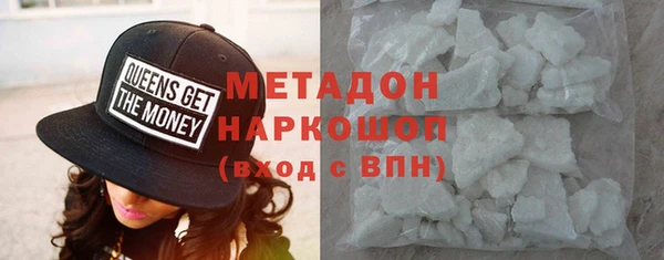 кокаин Нефтегорск
