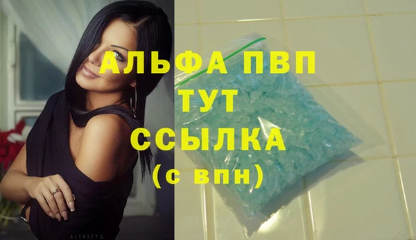 бутират Новозыбков