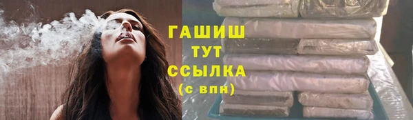герыч Осинники