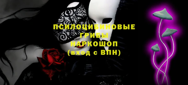 бутират Новозыбков