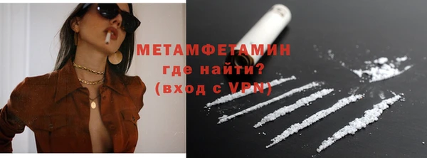 мдпв Нефтекумск