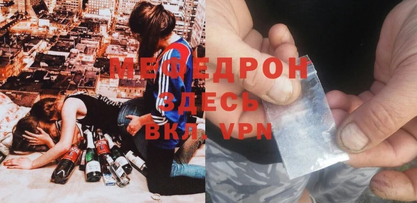 мдпв Нефтекумск