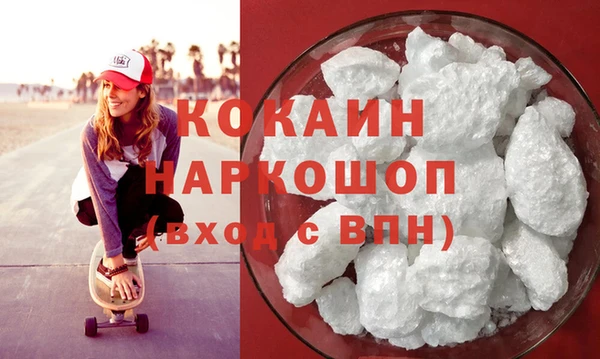 тгк Новодвинск