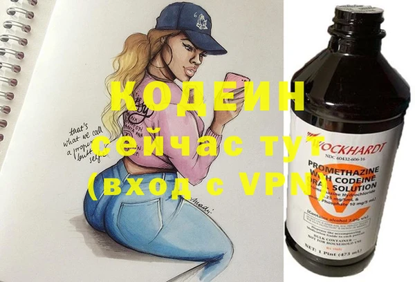 бутират Новозыбков