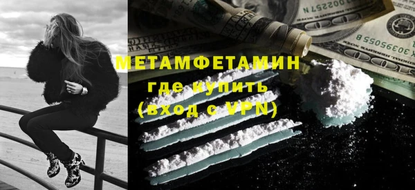 кокаин Нефтегорск