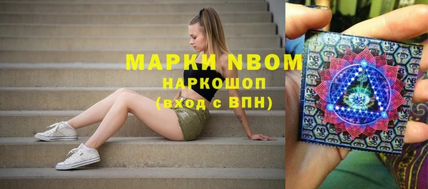 кокаин Нефтегорск