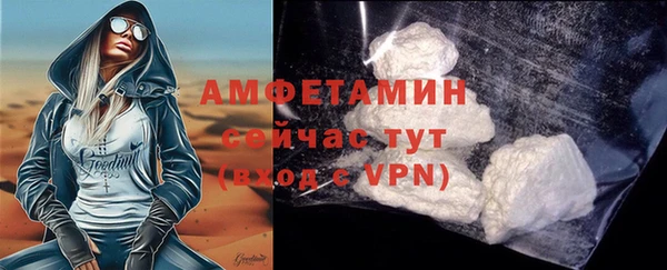 кокаин Нефтегорск