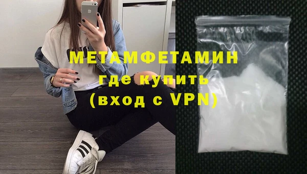 кокаин Нефтегорск