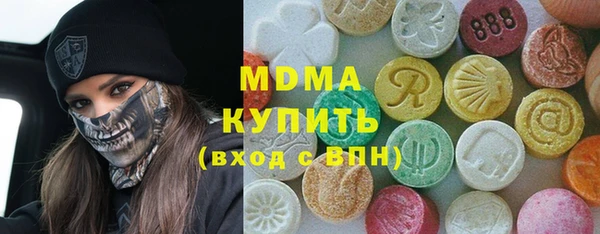 тгк Новодвинск