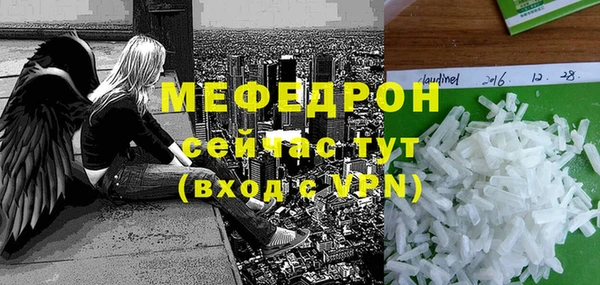 тгк Новодвинск