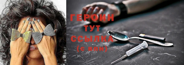 бутират Новозыбков