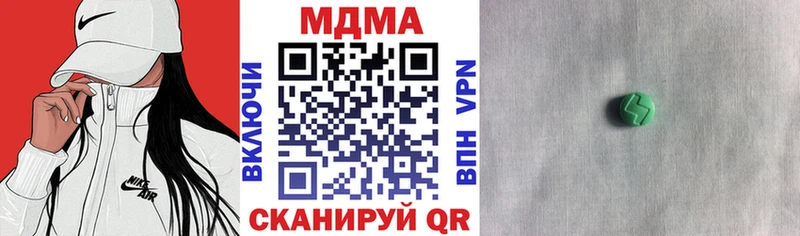 МДМА crystal  Рыльск 