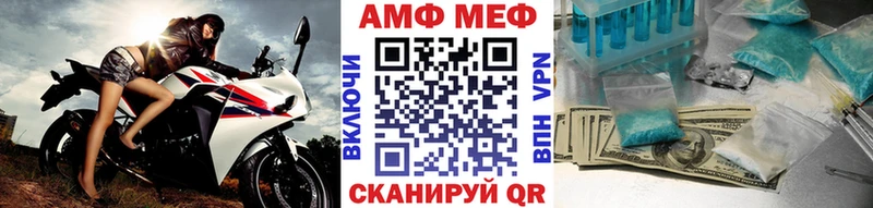 гидра маркетплейс  Рыльск  Метамфетамин винт 