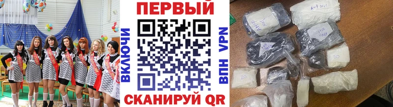 Первитин кристалл Рыльск