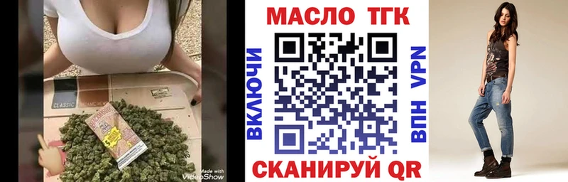 ОМГ ОМГ tor  Рыльск  ТГК Wax 