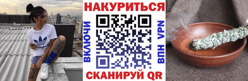 Конопля планчик  Рыльск 